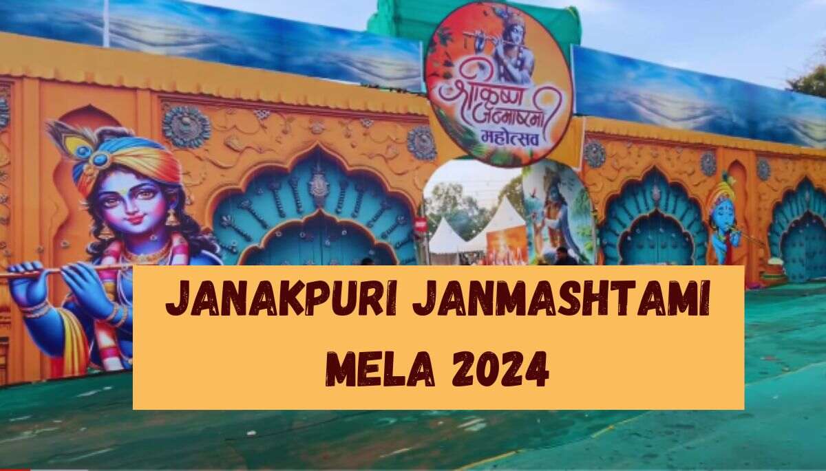 Janakpuri Janmashtami Mela